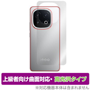 vivo iQOO 13 �w�� �ی� �t�B���� OverLay FLEX ������ for ���B�[���H �X�}�[�g�t�H�� iQOO�V���[�Y �{�̕ی�t�B���� �ȖʑΉ� ����