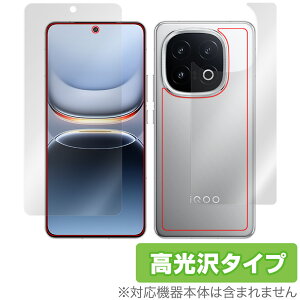 vivo iQOO 13 �\�� �w�� �t�B���� OverLay Brilliant for ���B�[���H �X�}�[�g�t�H�� iQOO�V���[�Y �Z�b�g �w�䂪���ɂ��� ������