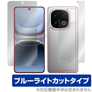 vivo iQOO 13 �\�� �w�� �t�B���� OverLay Eye Protector for ���B�[���H �X�}�[�g�t�H�� �Z�b�g �ڂɗD���� �u���[���C�g�J�b�g