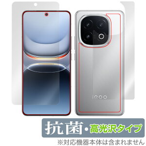 vivo iQOO 13 �\�� �w�� �t�B���� OverLay �R�� Brilliant for ���B�[���H �X�}�[�g�t�H�� iQOO�V���[�Y �Z�b�g �R�� �R�E�C���X ������