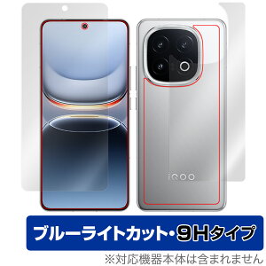 vivo iQOO 13 �\�� �w�� �t�B���� OverLay Eye Protector 9H for ���B�[���H �X�}�[�g�t�H�� �Z�b�g 9H ���d�x �u���[���C�g�J�b�g