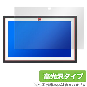 Echo Show 15 2 2024N ی tB OverLay Brilliant for A}] GR[V[ w䂪ɂ wh~ 