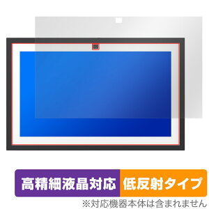 Echo Show 15 2 2024N ی tB OverLay Plus Lite for A}] GR[V[ ׉tΉ A`OA wh~
