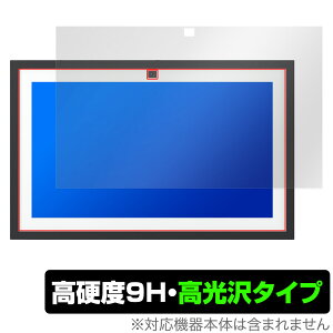 Echo Show 15 2 2024N ی tB OverLay 9H Brilliant for A}] GR[V[ 9H dx  