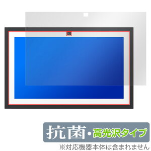 Echo Show 15 2 2024N ی tB OverLay R Brilliant for A}] GR[V[ Hydro Ag+ R RECX 