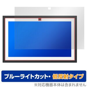 Echo Show 15 2 2024N ی tB OverLay Eye Protector ᔽ for A}] GR[V[ u[CgJbg ˖h~