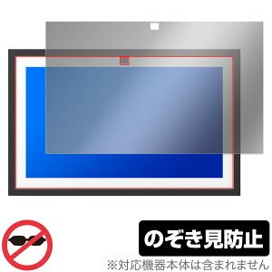 Echo Show 15 2 2024N ی tB OverLay Secret for A}] GR[V[ tی vCoV[tB^[ `h~