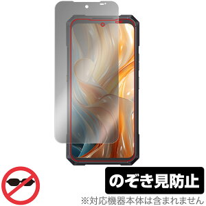 CUBOT KingKong X Pro �ی� �t�B���� OverLay Secret for �L���[�{�b�g �L���O�R���O �t���ی� �v���C�o�V�[�t�B���^�[ �`�����h�~