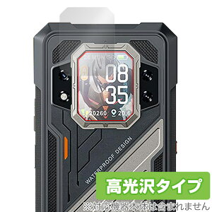 CUBOT KingKong X Pro ���A�f�B�X�v���C �ی�t�B���� OverLay Brilliant for �L���O�R���O �t���ی� �w�䂪���ɂ��� �w��h�~ ������