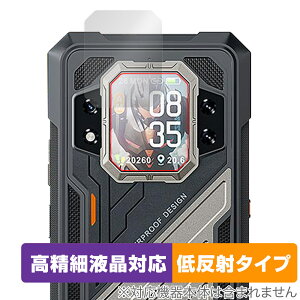 CUBOT KingKong X Pro ���A�f�B�X�v���C �ی�t�B���� OverLay Plus Lite for �L���O�R���O �����׉t���Ή� �A���`�O���A �w��h�~