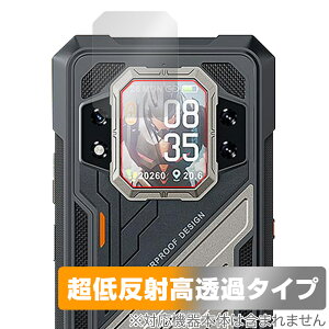 CUBOT KingKong X Pro ���A�f�B�X�v���C �ی�t�B���� OverLay Plus Premium for �L���O�R���O �A���`�O���A ���˖h�~ ������ �w��h�~