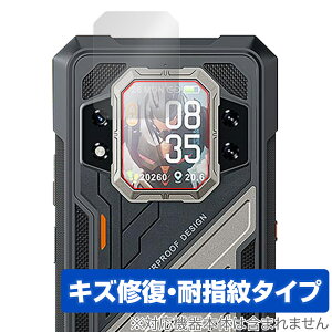 CUBOT KingKong X Pro ���A�f�B�X�v���C �ی�t�B���� OverLay Magic for �L���O�R���O �t���ی� ���C�� �ώw�� �w��h�~ �R�[�e�B���O