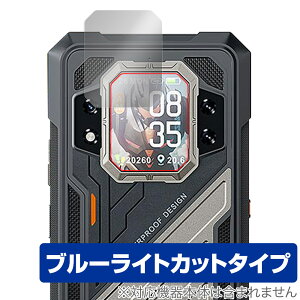 CUBOT KingKong X Pro ���A�f�B�X�v���C �ی�t�B���� OverLay Eye Protector for �L���O�R���O �t���ی� �ڂɗD���� �u���[���C�g�J�b�g