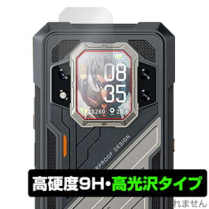 CUBOT KingKong X Pro ���A�f�B�X�v���C �ی�t�B���� OverLay 9H Brilliant for �L���O�R���O 9H ���d�x ���� ������