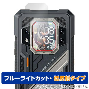 CUBOT KingKong X Pro ���A�f�B�X�v���C �ی�t�B���� OverLay Eye Protector �ᔽ�� for �L���O�R���O �u���[���C�g�J�b�g ���˖h�~