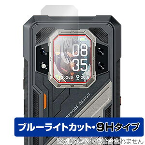 CUBOT KingKong X Pro ���A�f�B�X�v���C �ی�t�B���� OverLay Eye Protector 9H for �L���O�R���O �t���ی� ���d�x �u���[���C�g�J�b�g