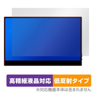 VCHANCE 13.3�C���` �|�[�^�u�����j�^�[ SU13TO �ی�t�B���� OverLay Plus Lite for OLED ���j�^�[ �����׉t�� �A���`�O���A �w��h�~