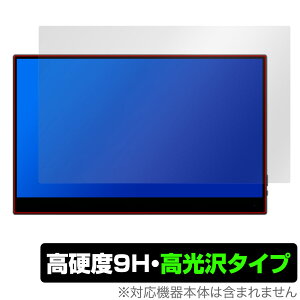 VCHANCE 13.3�C���` �|�[�^�u�����j�^�[ SU13TO �ی�t�B���� OverLay 9H Brilliant for OLED ���j�^�[ 9H ���d�x ���� ������