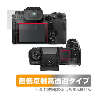 FUJIFILM ~[XfW^J X-H2 X-H2S یtB OverLay Plus Premium for tWtB xmtB A`OA 