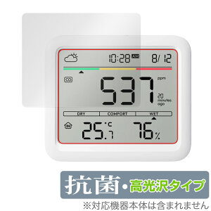 SwitchBot CO2ZT[ xv یtB OverLay R Brilliant for XCb`{bg xv Hydro Ag+ R RECX 