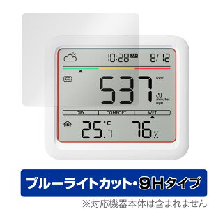 SwitchBot CO2ZT[ xv یtB OverLay Eye Protector 9H for XCb`{bg xv tی dx u[CgJbg