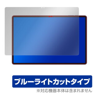 Teclast T70 ی tB OverLay Eye Protector for eNXg ^ubg tی ڂɗD u[CgJbg