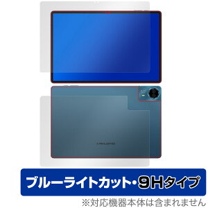 Teclast T70 \ w ی tB OverLay Eye Protector 9H for eNXg ^ubg 9H dx u[CgJbg