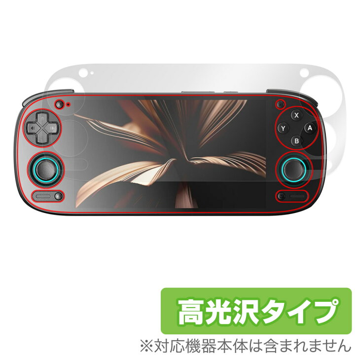 楽天市場】RETROID pocket 5 保護 フィルム OverLay Brilliant for  