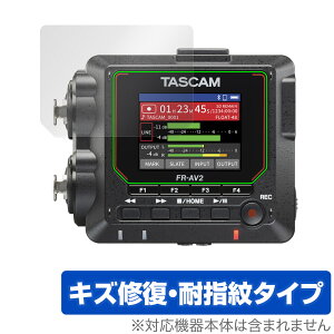 TASCAM FR-AV2 保護 フィルム OverLay Magic for タスカム フィールドレコーダー 液晶保護 傷修復 耐指紋 指紋防止 コーティング