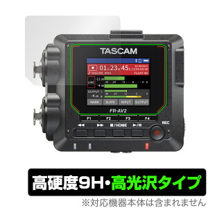TASCAM FR-AV2 保護 フィルム OverLay 9H Brilliant for タスカム フィールドレコーダー 9H 高硬度 透明 高光沢