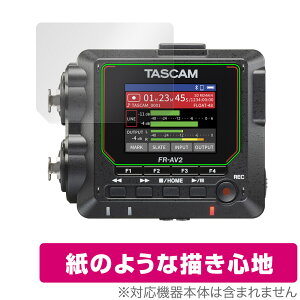 TASCAM FR-AV2 保護 フィルム OverLay Paper for タスカム フィールドレコーダー 書き味向上 紙のような描き心地