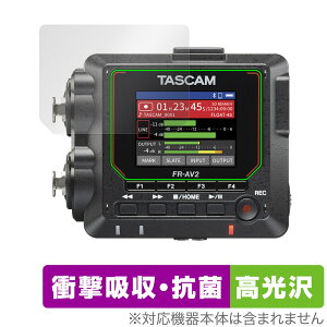 TASCAM FR-AV2 保護 フィルム OverLay Absorber 高光沢 for タスカム フィールドレコーダー 衝撃吸収 高光沢 抗菌