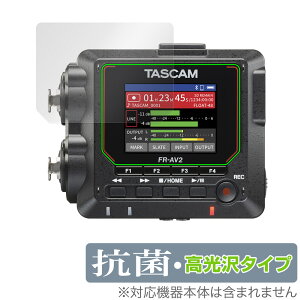 TASCAM FR-AV2 保護 フィルム OverLay 抗菌 Brilliant for タスカム フィールドレコーダー Hydro Ag+ 抗菌 抗ウイルス 高光沢