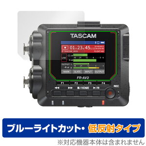 TASCAM FR-AV2 保護 フィルム OverLay Eye Protector 低反射 for タスカム フィールドレコーダー 液晶保護 ブルーライトカット 反射防止
