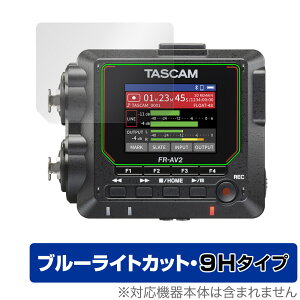 TASCAM FR-AV2 ی tB OverLay Eye Protector 9H for ^XJ tB[hR[_[ tی 9H dx u[CgJbg