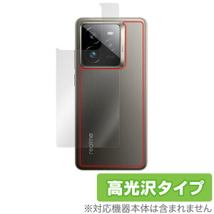 realme GT7 Pro w ی tB OverLay Brilliant for A~[ X}[gtH W[eB[ {̕یtB f