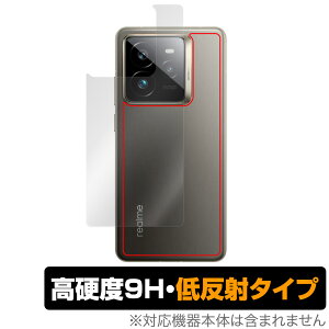 realme GT7 Pro w ی tB OverLay 9H Plus for A~[ X}[gtH W[eB[ 9Hdx 炳G蔽˖h~