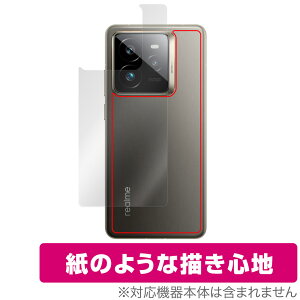 realme GT7 Pro w ی tB OverLay Paper for A~[ X}[gtH W[eB[ UUG z[hAbv