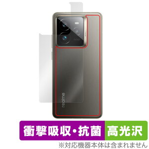 realme GT7 Pro w ی tB OverLay Absorber  for A~[ X}[gtH W[eB[ Ռz  R