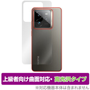 realme GT7 Pro w ی tB OverLay FLEX  for A~[ X}[gtH W[eB[ {̕یtB ȖʑΉ 