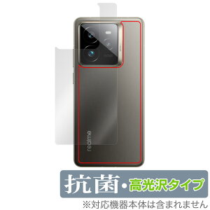 realme GT7 Pro w یtB OverLay R Brilliant for A~[ X}[gtH W[eB[ Hydro Ag+ R RECX 