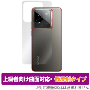 realme GT7 Pro w ی tB OverLay FLEX ᔽ for A~[ X}[gtH W[eB[ {̕ی ȖʑΉ 炳G