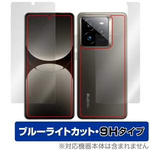 realme GT7 Pro \ w یtB OverLay Eye Protector 9H for A~[ W[eB[ 9H dx u[CgJbg