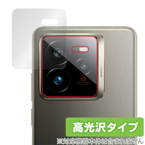 realme GT7 Pro AJp ی tB OverLay Brilliant for A~[ W[eB[ w䂪ɂ wh~ 