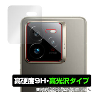 realme GT7 Pro AJp ی tB OverLay 9H Brilliant for A~[ W[eB[ 9H dx  