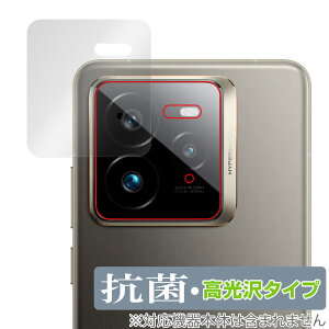 realme GT7 Pro AJp ی tB OverLay R Brilliant for A~[ W[eB[ Hydro Ag+ R RECX 