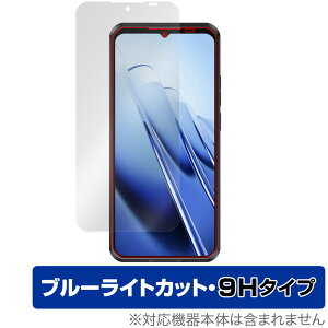 OUKITEL WP52 ی tB OverLay Eye Protector 9H for IELe X}[gtH tی 9H dx u[CgJbg