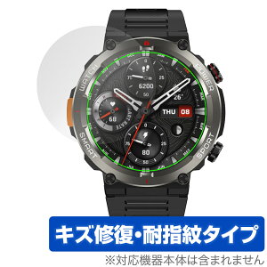 Blackview W50 Pro �ی� �t�B���� OverLay Magic for �u���b�N�r���[ �X�}�[�g�E�H�b�` �t���ی� ���C�� �ώw�� �w��h�~ �R�[�e�B���O