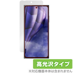 HMD SKYLINE �ی� �t�B���� OverLay Brilliant for �X�J�C���C�� �X�}�[�g�t�H�� �t���ی� �w�䂪���ɂ��� �w��h�~ ������