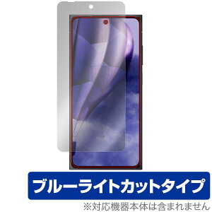 HMD SKYLINE ی tB OverLay Eye Protector for XJCC X}[gtH tی ڂɗD u[CgJbg